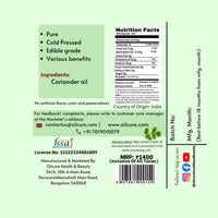 Oilcure Coriander Seed Oil Edible (Cold Pressed)- 100 ml