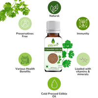 Oilcure Coriander Seed Oil Edible (Cold Pressed)- 100 ml